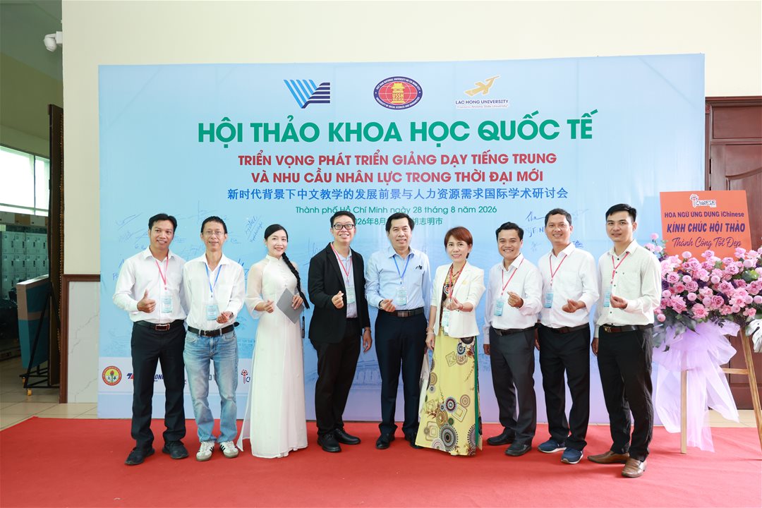 TS Nguyễn Thị Hoàng Oanh – Trưởng phòng Quan hệ Quốc tế LHU tham gia chủ trì tiểu ban báo cáo